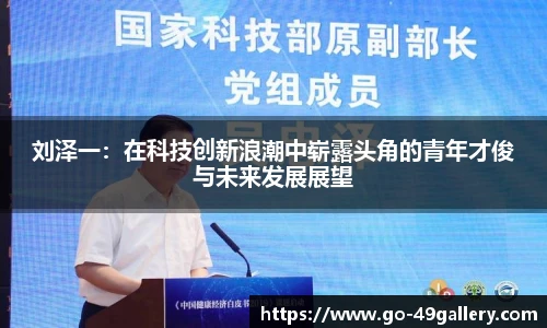 49图库首页