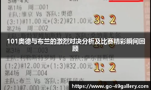 49图库官网首页