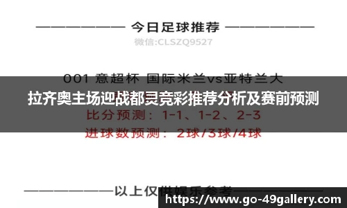 49图库首页