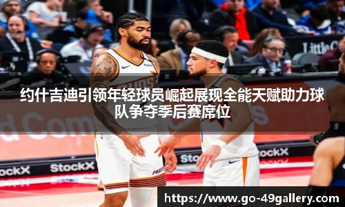 49图库首页