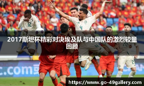 49图库官网