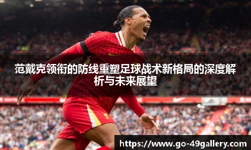 49图库