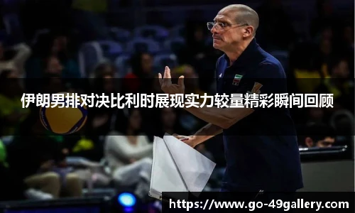 49图库官网首页