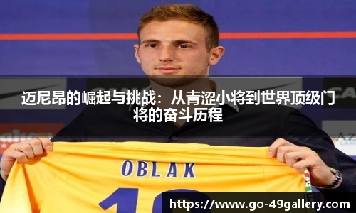 49图库