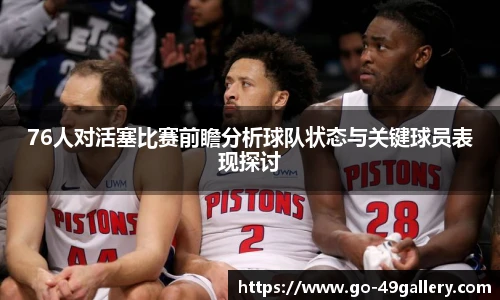 49图库