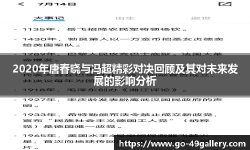 49图库
