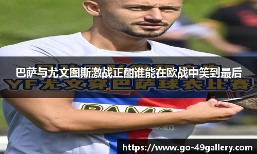 49图库首页