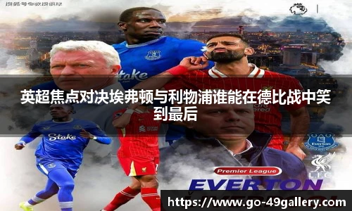 49图库官网首页