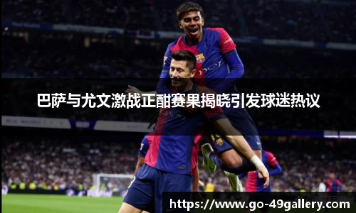 49图库首页