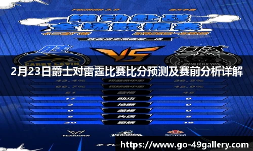 49图库官网